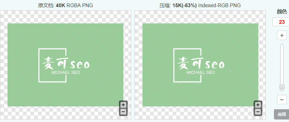 Optimizilla在线压缩软件